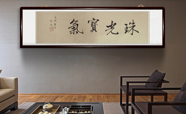 MerryMiracle Advertising Company company overview - view 2