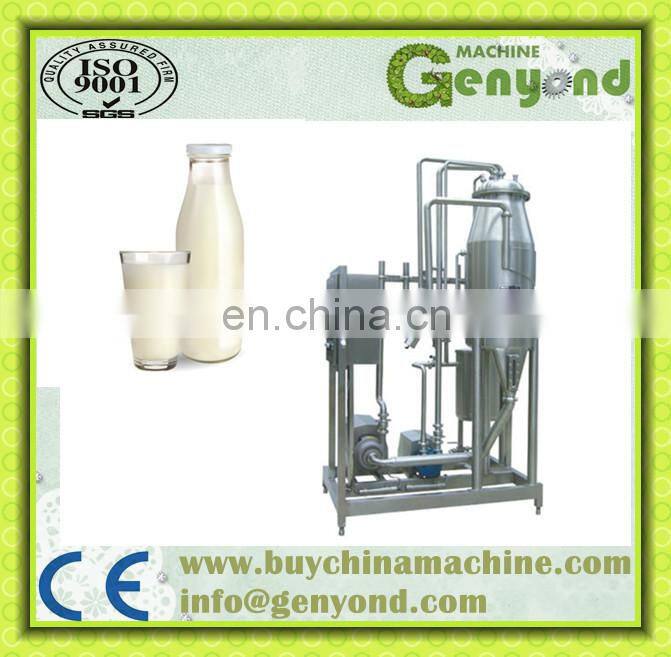 Commercial Vacuum Degassing Equipment for Milk/Juice/Jam etc