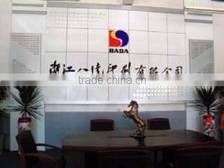 Zhejiang Bada Printing Co., Ltd. company overview - view 1