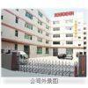 Quanzhou Liquan Garment Co.,Ltd. company overview - view 1