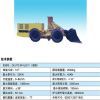 Jinan fu cheng hydraulic equipment co., LTD
