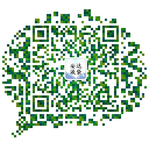 Qingdao Ada Flexitank Co.,ltd company overview - view 2