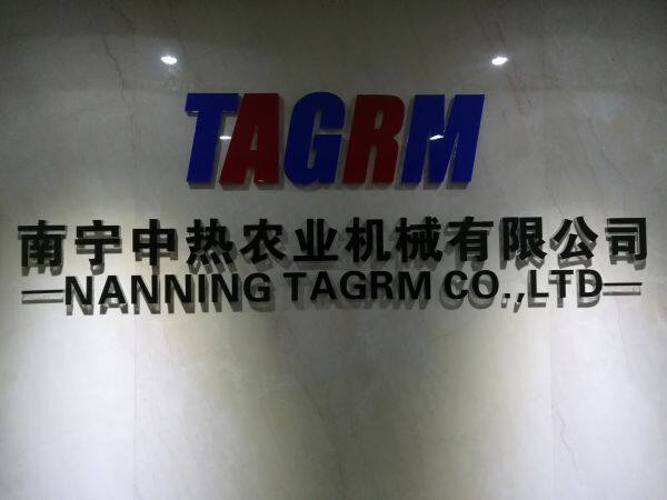 Nanning Tagrm Co.,ltd company overview - view 1