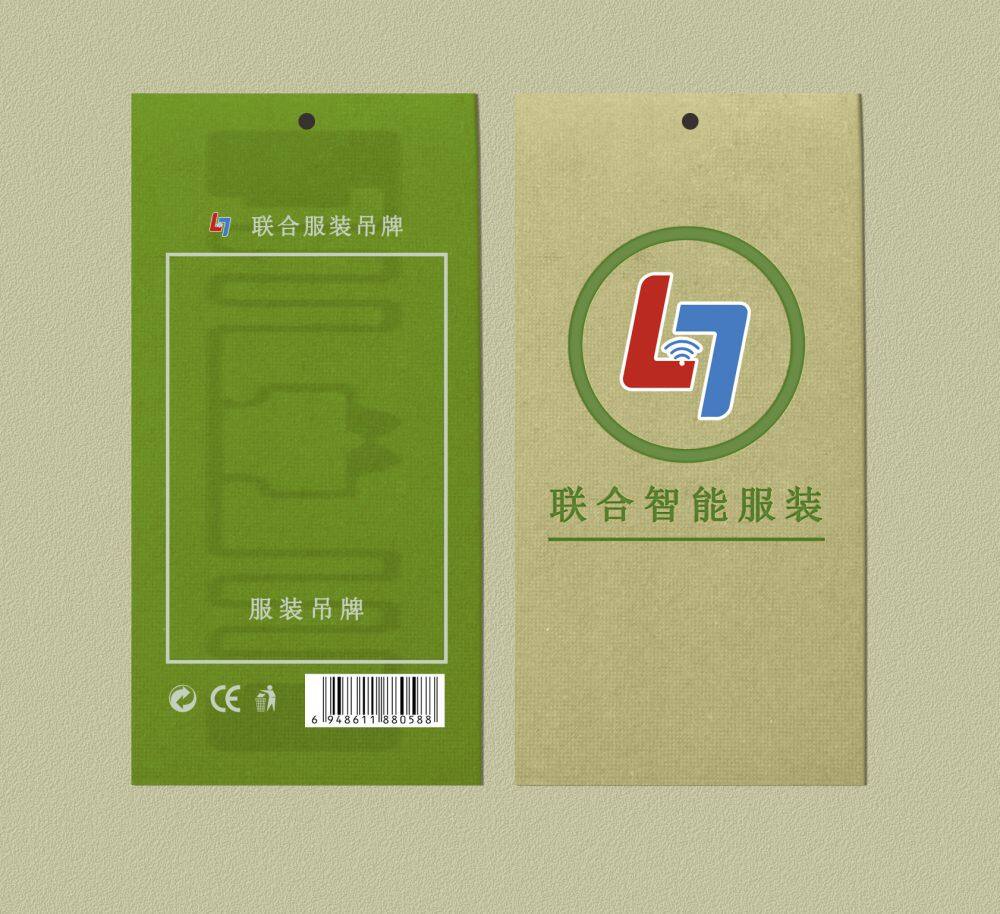 原创绿色清新服装吊牌标签