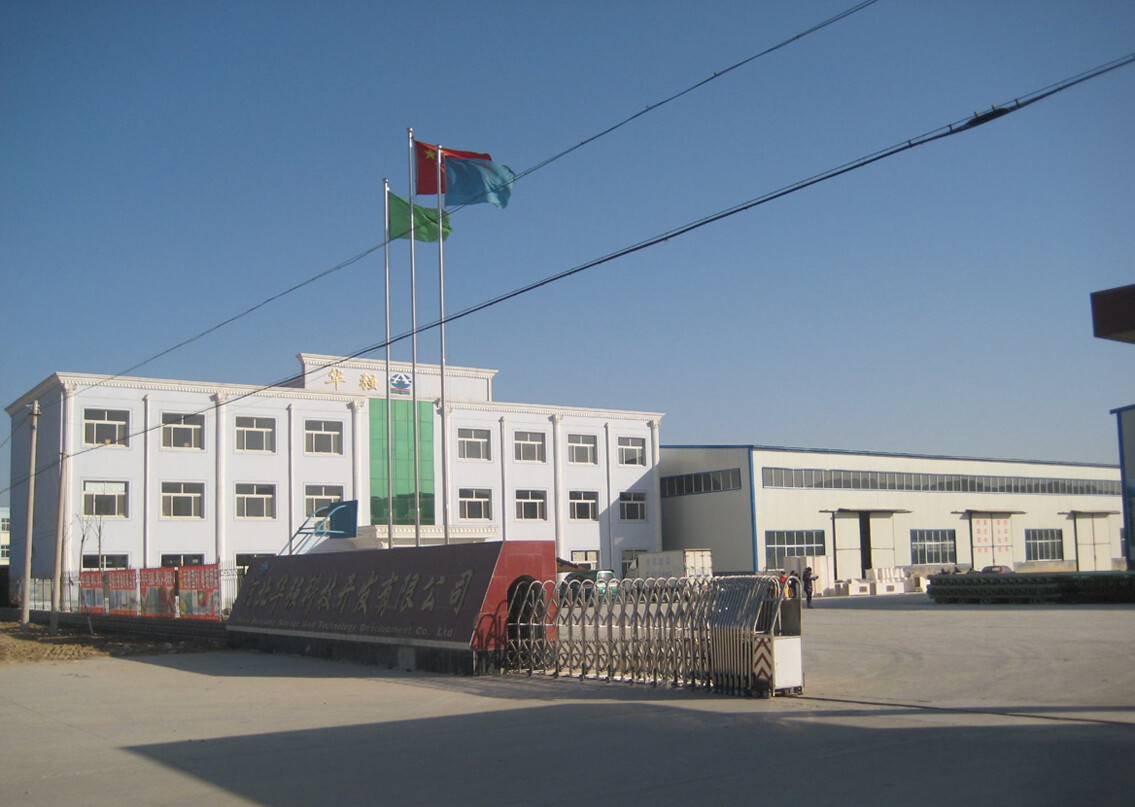 Hebei Huaqiang Technology Development Co., Ltd company overview - view 1