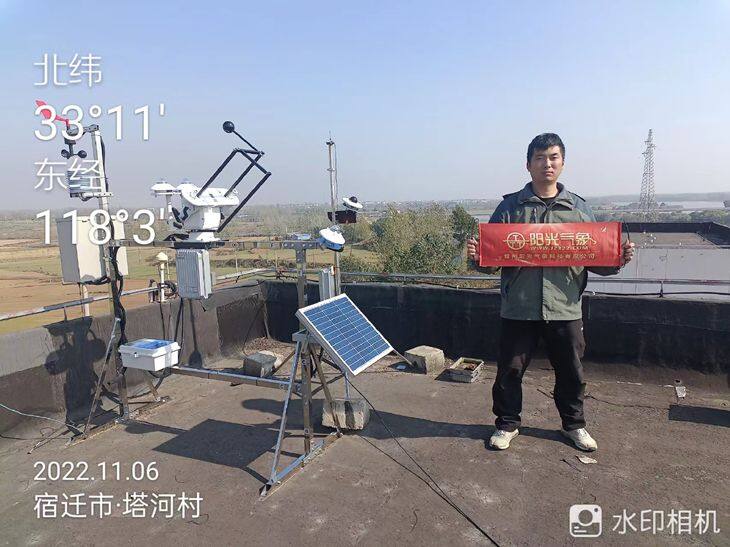 Automated PV Meteorological Station Commissioned at Atasi Honghong Photovoltaic Power Plant