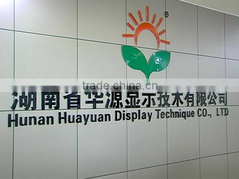 Shenzhen Huayuan Display Technique Co., Ltd. company overview - view 1