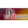 Suzhou Image Laser Technology Co., Ltd.