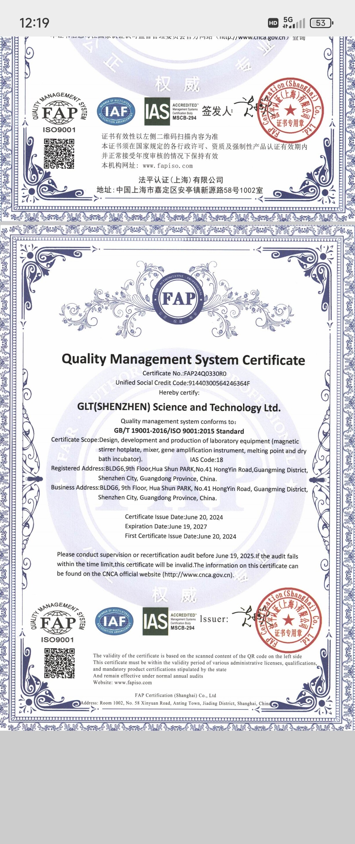 ISO 9001