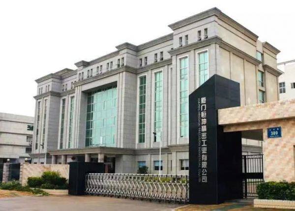 Xiamen Troya Candle Co., Ltd. company overview - view 1