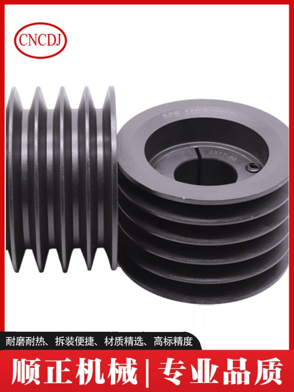 Hebei Shunzheng Machinery Parts Co., Ltd.