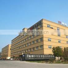 Hangzhou Yongdian Illumination Co., Ltd. company overview - view 1