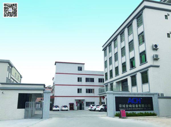 Haoyu Audio Equipment Co.,ltd company overview - view 1
