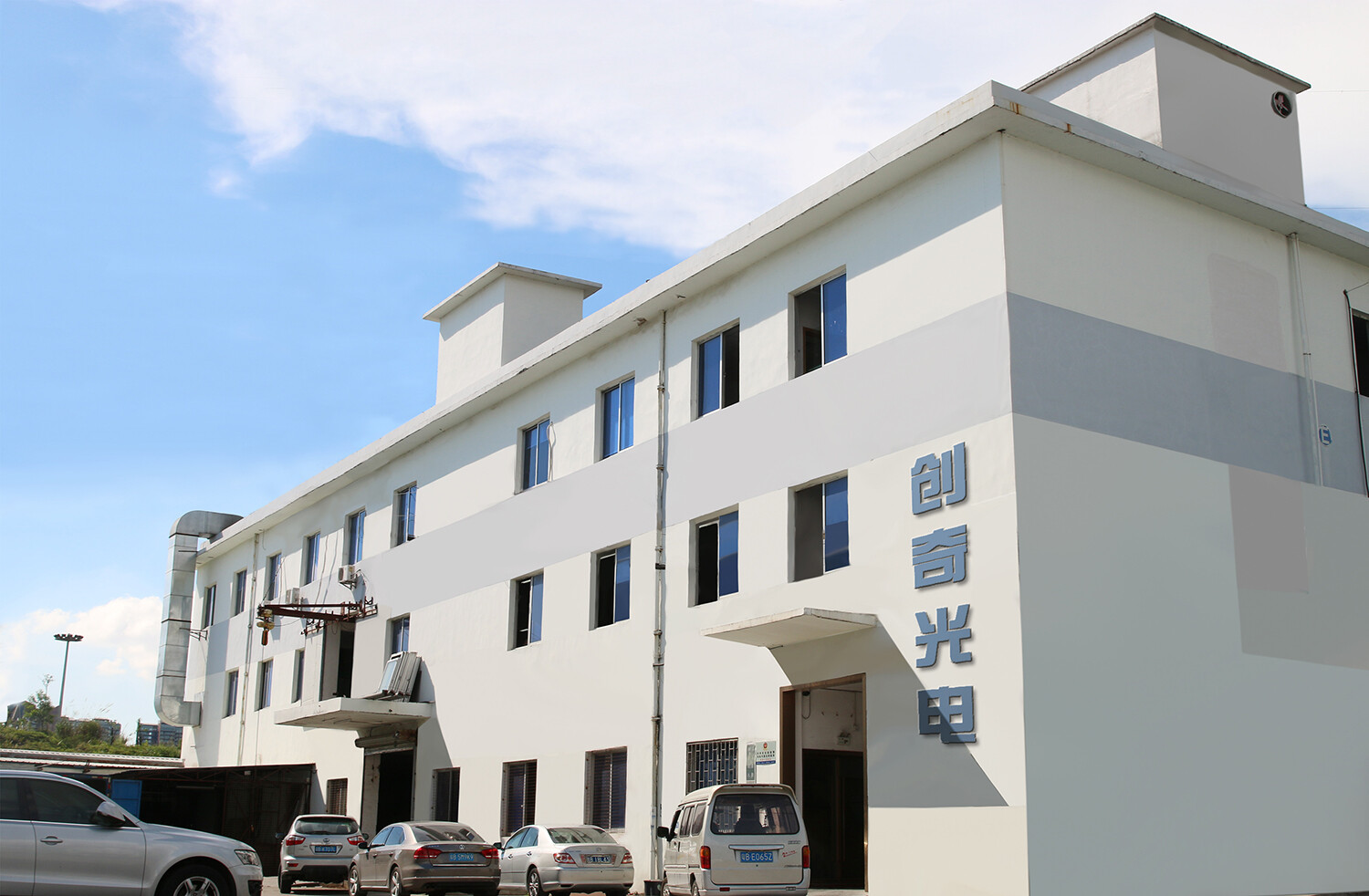 MIC Optoelectronic Co,.Ltd company overview - view 1