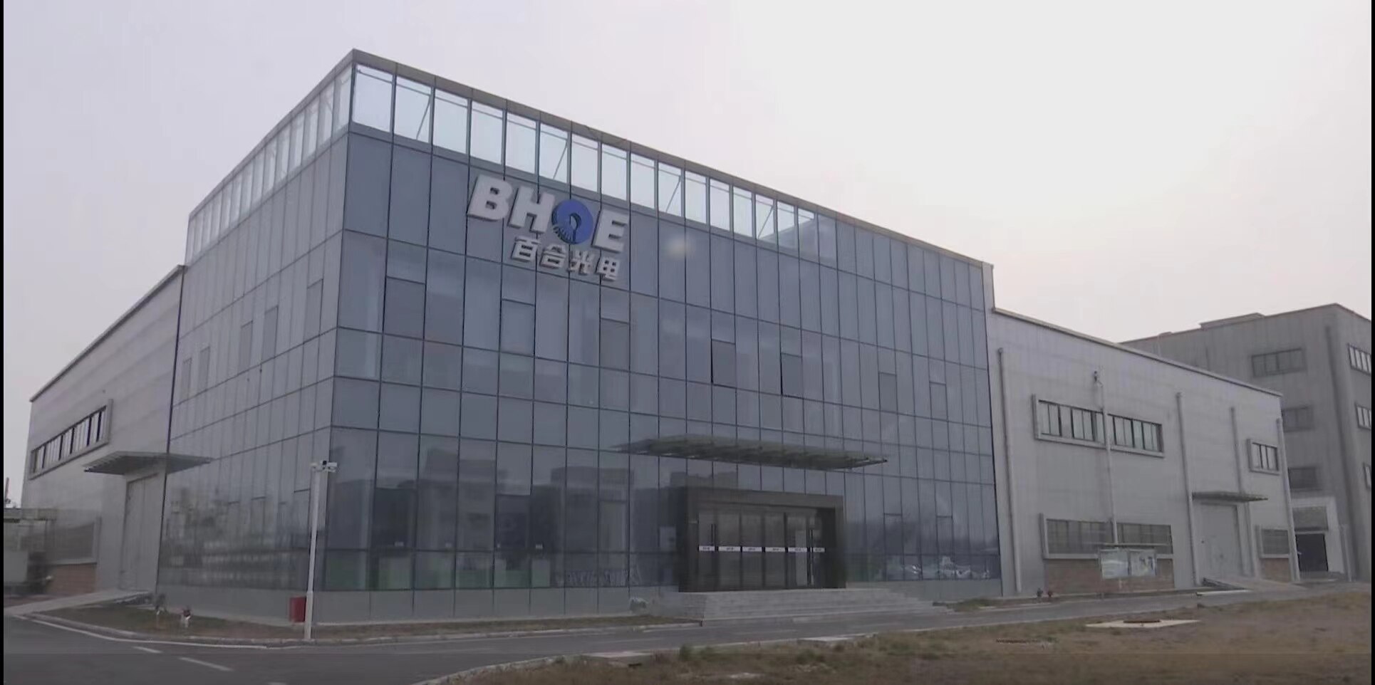 Xinxiang City Baihe O.e. Co., Ltd company overview - view 2