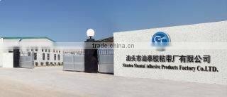 Shantou Shantai Adhesive Products Factory Co., Ltd. company overview - view 1