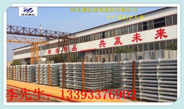 Hebei Duyi Construction Equipment Co. Ltd.. company overview - view 3