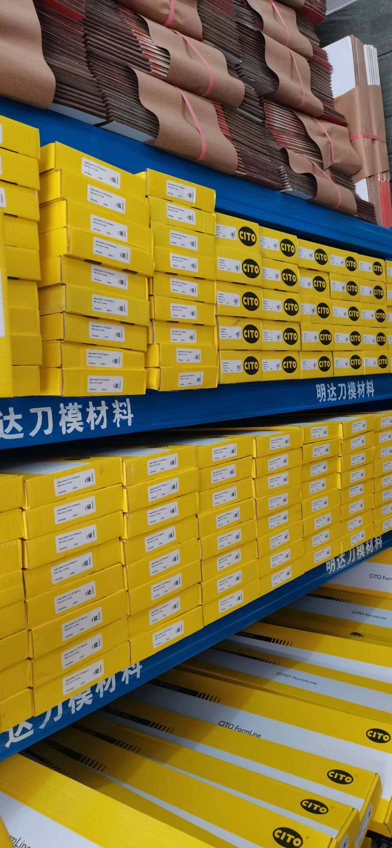 Dongguan Zhangmutou Mingda Printing And Packaging Equipment Store company overview - view 3