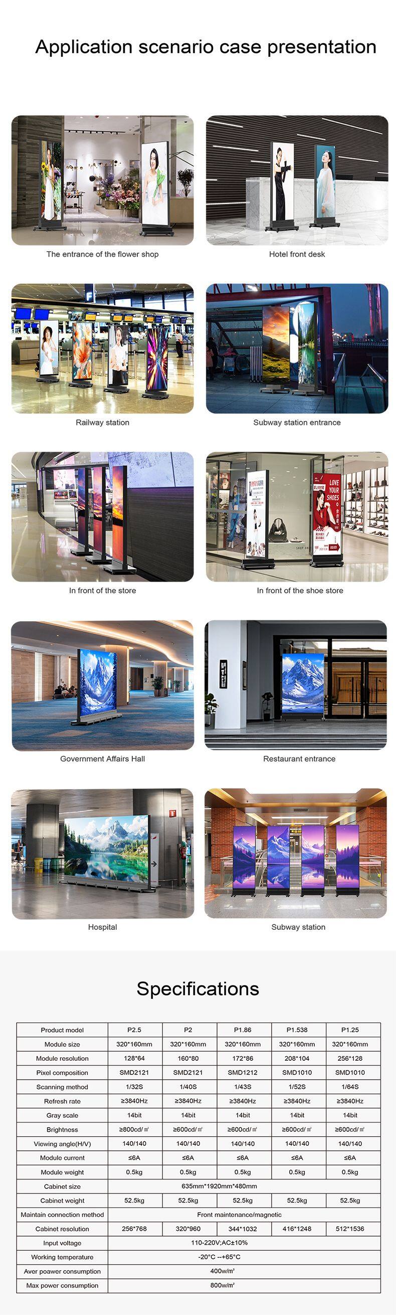 01-普通款旋转海报屏-英文版_05