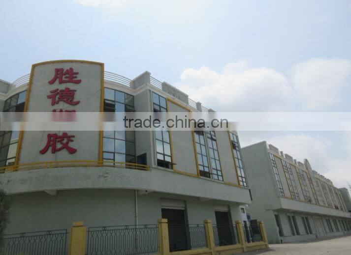Fuqing Shengde Plastic & Rubber Products Co., Ltd. company overview - view 2