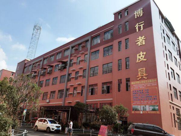 Hunan Province Bo Walker Leather Co., Ltd company overview - view 1