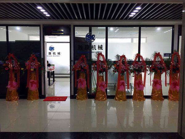 Zhangjiagang City Shengkang Machinery Co., Ltd., China company overview - view 1