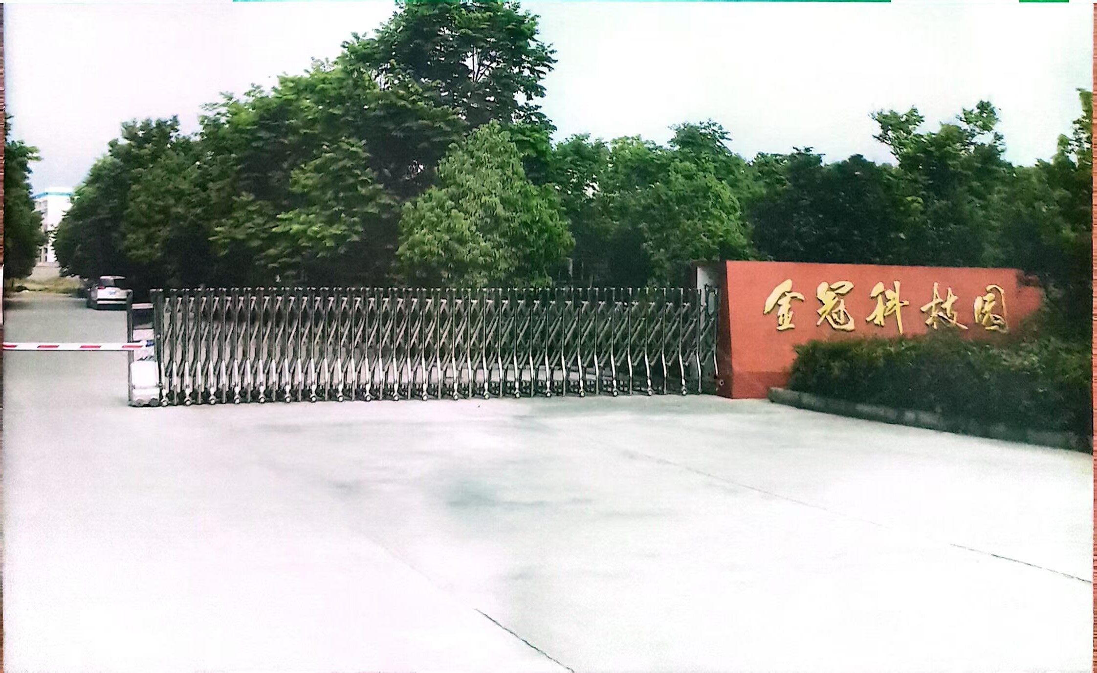 Nanyang Keda Electric Co.,Ltd company overview - view 1