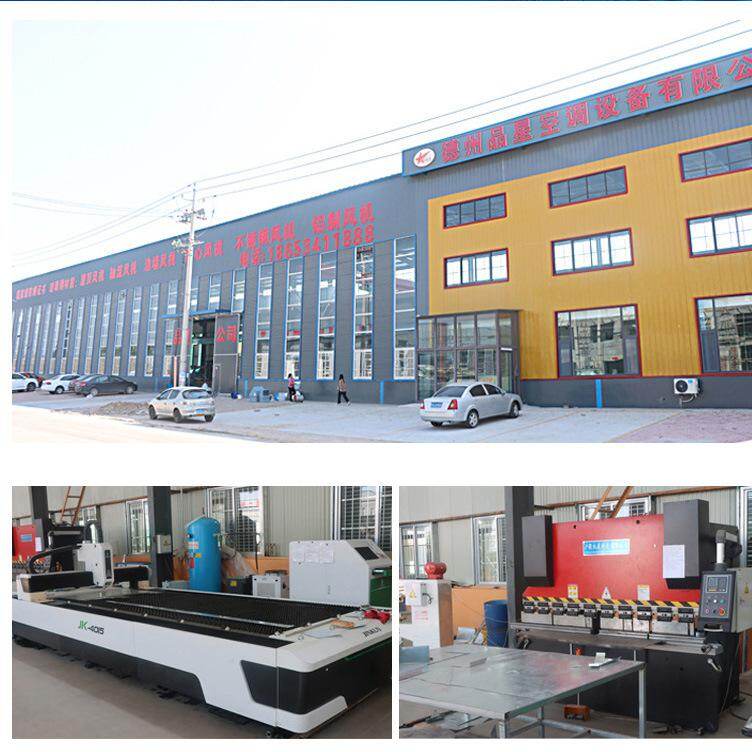 Dezhou Pinxing Air Conditioning Equipment Co., Ltd. company overview - view 1