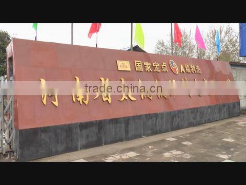 Henan Taiguo Boiler Manufacture Co., Ltd. company overview - view 1