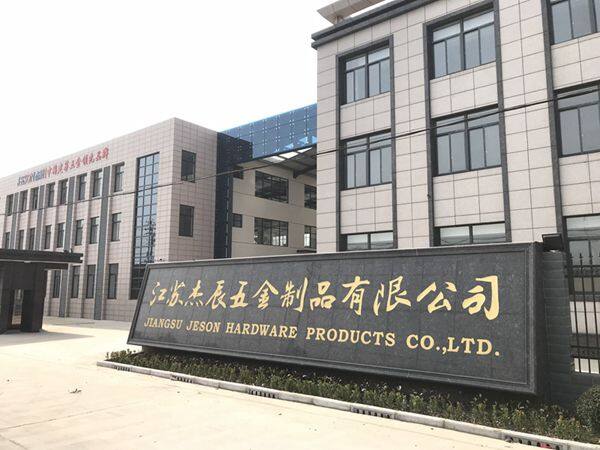 Jiangsu Jiechen Hardware Products Co., Ltd. company overview - view 1