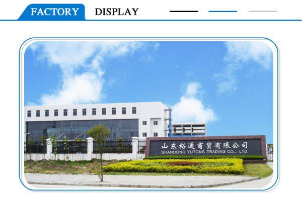 Shandong YuTong Commercial Co., Ltd company overview - view 1