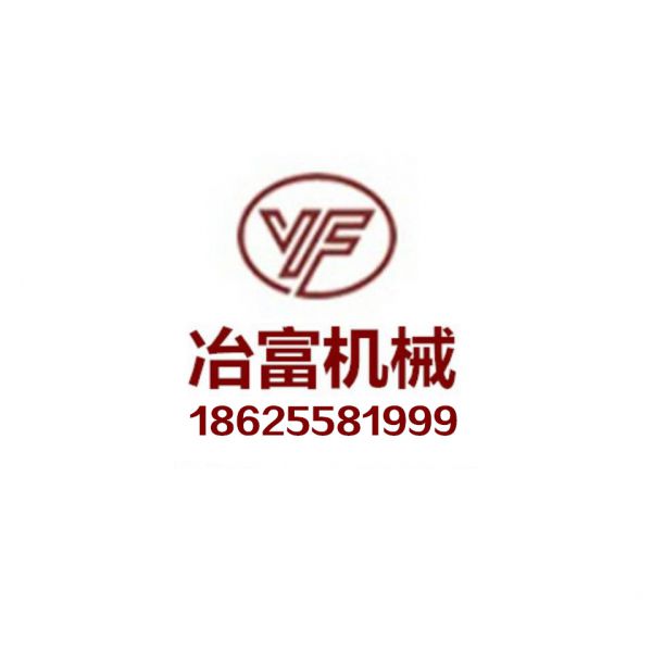 Henan yefu machinery equipment co., LTD