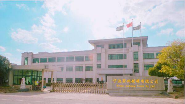 Ningbo Juchuang Tin Box Co., Ltd. company overview - view 1