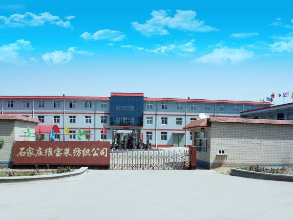 Shijiazhuang Weibaolai Textile Company Limited company overview - view 1