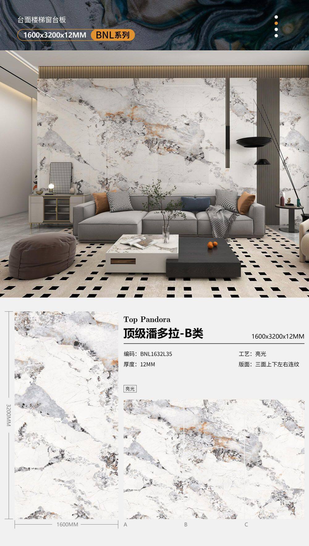 TOP PANDORA 顶级潘多拉 (5)