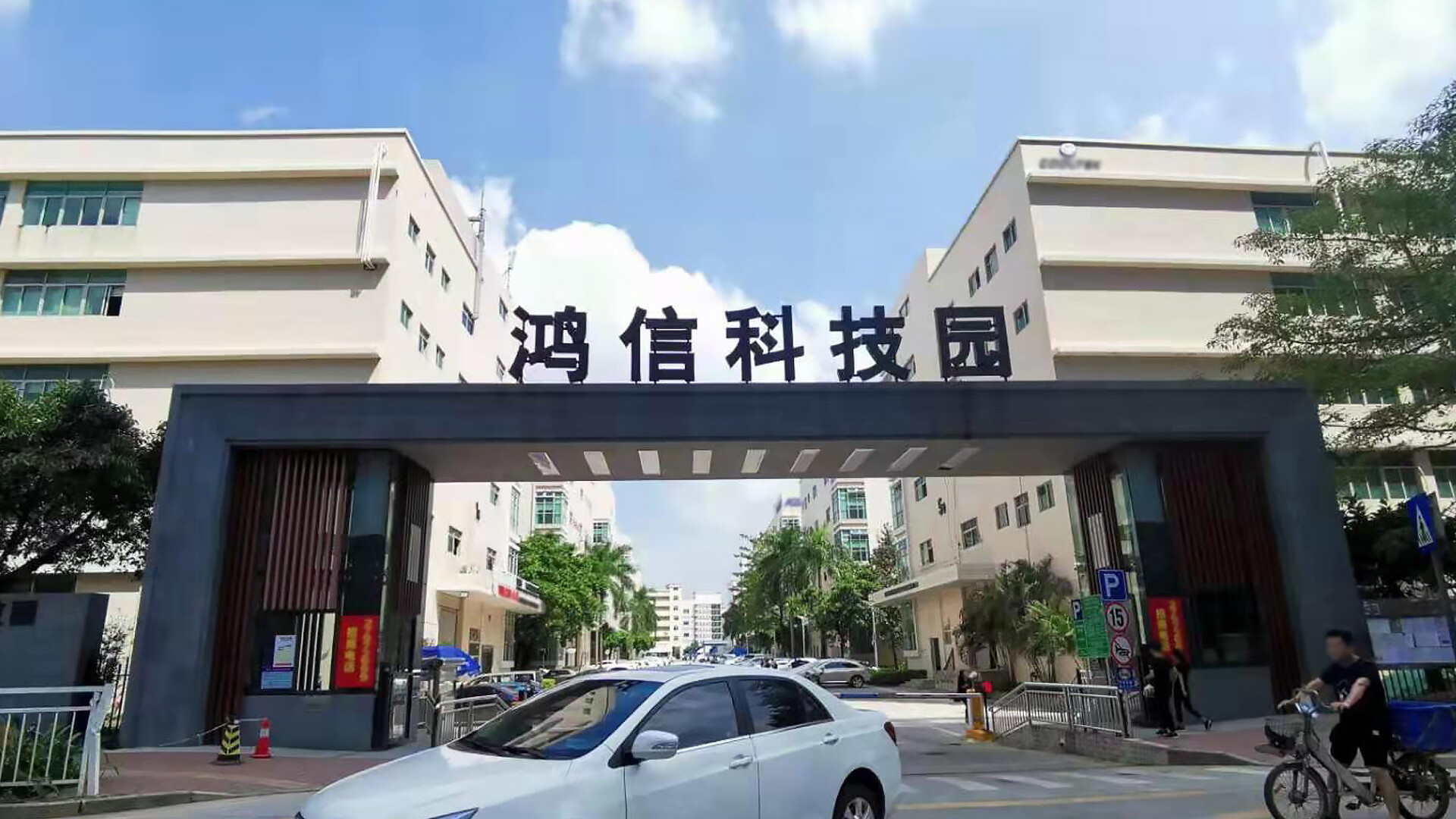 Shenzhen Tian Kun IT CO., LTD company overview - view 1