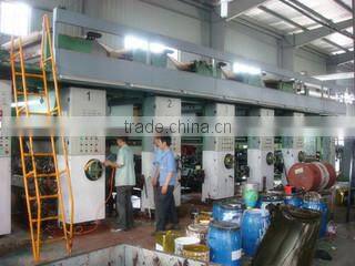 Huangshan City Dongyi Decorative Materials Co., Ltd. company overview - view 2