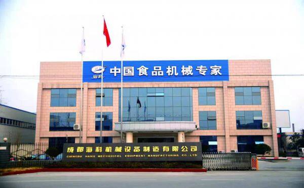 Chengdu Haike Mechanical Equipment Manufacturing Co.,ltd company overview - view 1
