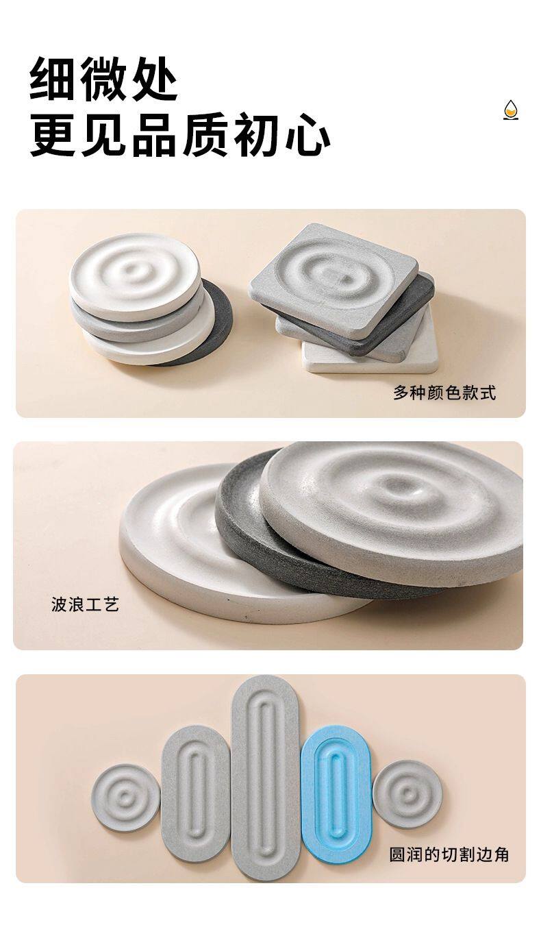 ripple diatomite stone cup coaster detail (6).jpg