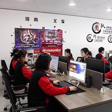 Henan Yibao Machinery Equipment Co., Ltd. company overview - view 1