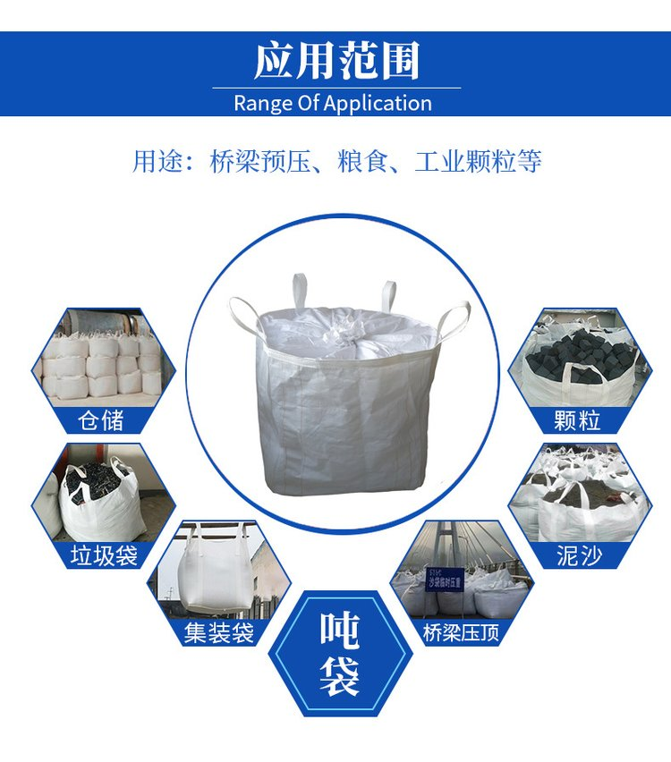 kinds of PP woven bags, BOPP laminated bags, block bottom valve bags, PP big bags