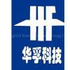 Weifang Highfull Machinery Techonlogy Co., Ltd