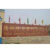 Baoding Tech. Sports Equipment Co., Ltd. company overview - view 1