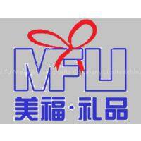 Mei Fu Metal&Plastic Gifts Company Limited