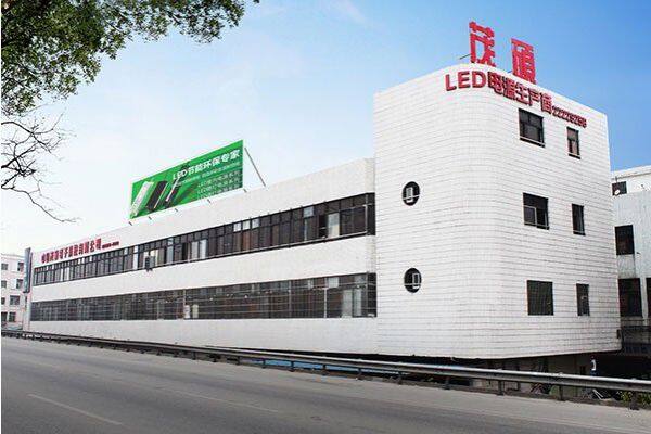 Zhongshan MaoShuo Electronics Technology Co ,Ltd company overview - view 1
