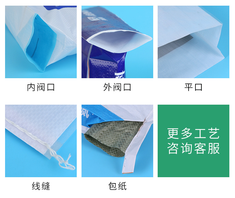 Rice / Fertilizer Packaging Pp Woven Laminated Bag , Bopp Packaging Bags Moisture Proof