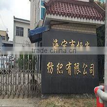 Haining Hengshang Textile Co., Ltd. company overview - view 1