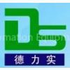 Xiamen Delish Automation Equipment Co. Ltd.