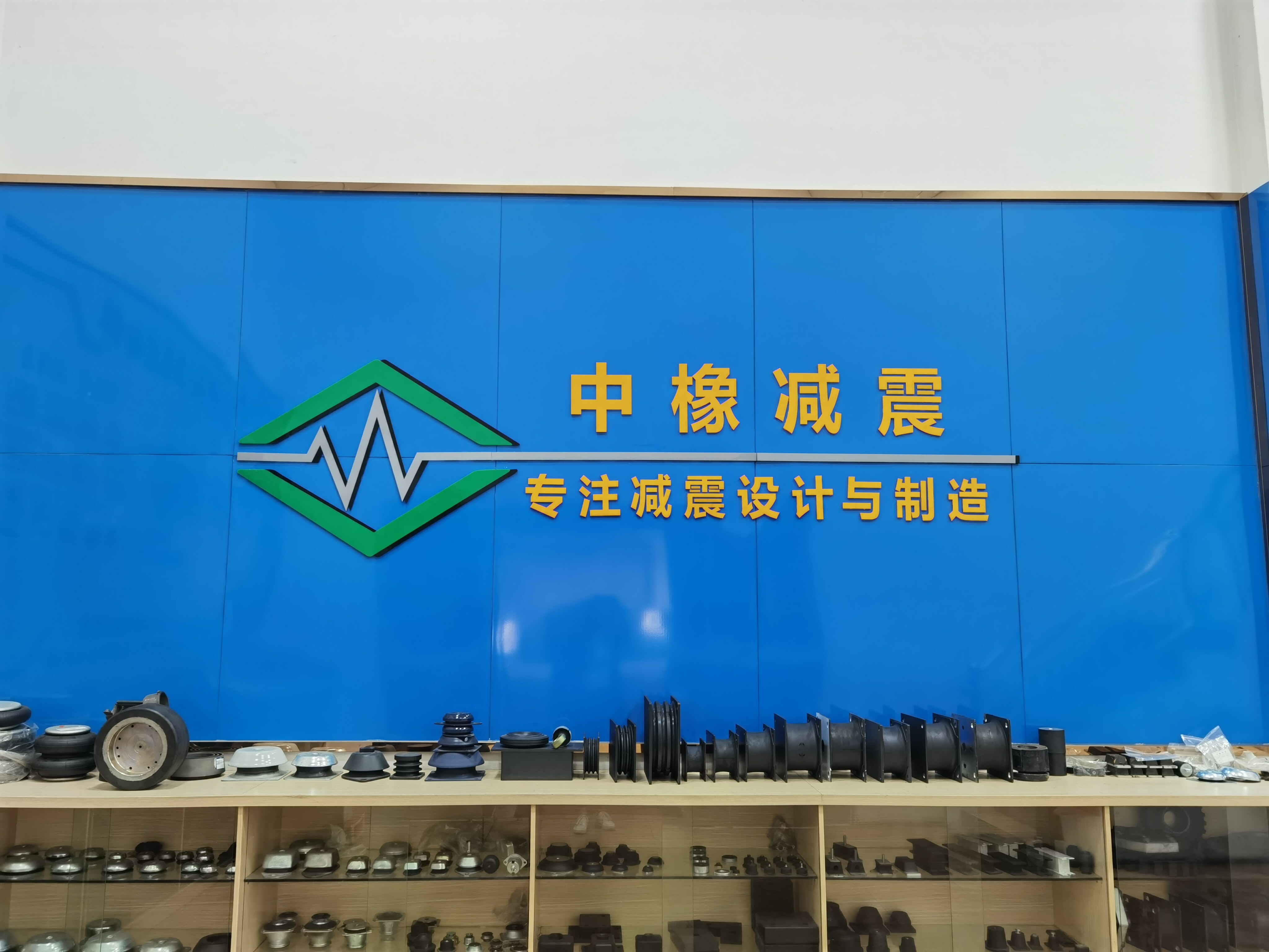 Zhong Shan Shi Zhongxiang Rubber Products Co., Ltd company overview - view 1