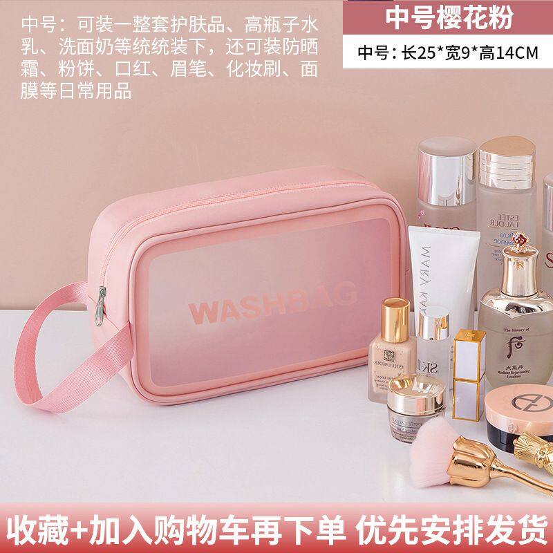DR012 Makeup bag (2)